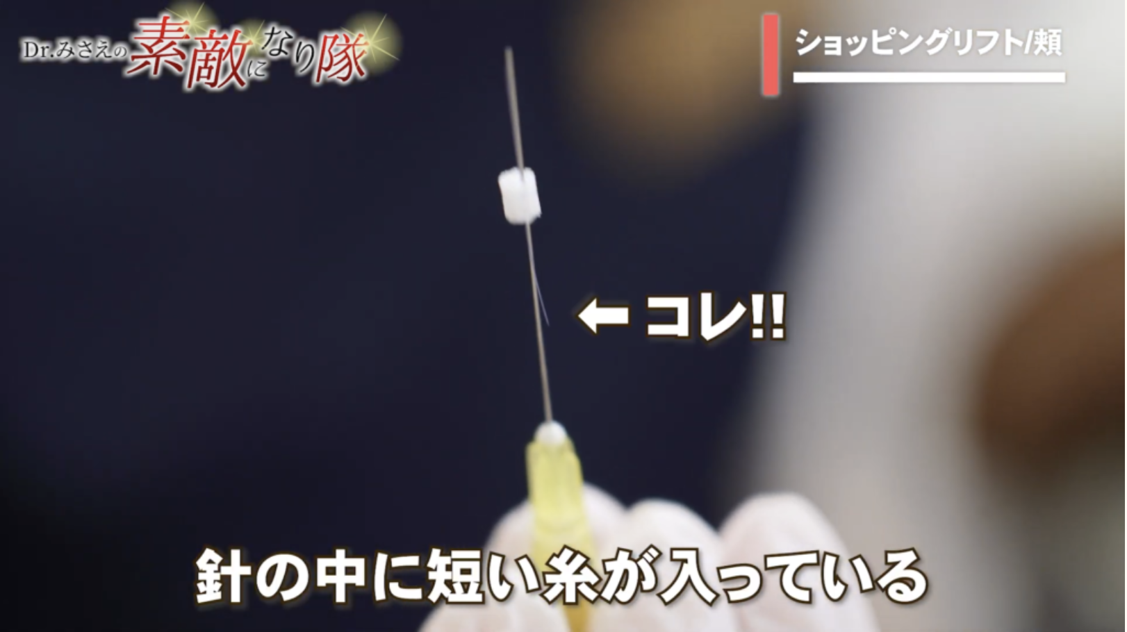 71歳の若返り企画】母を劇的ビフォーアフター！美容皮膚科医が本気で